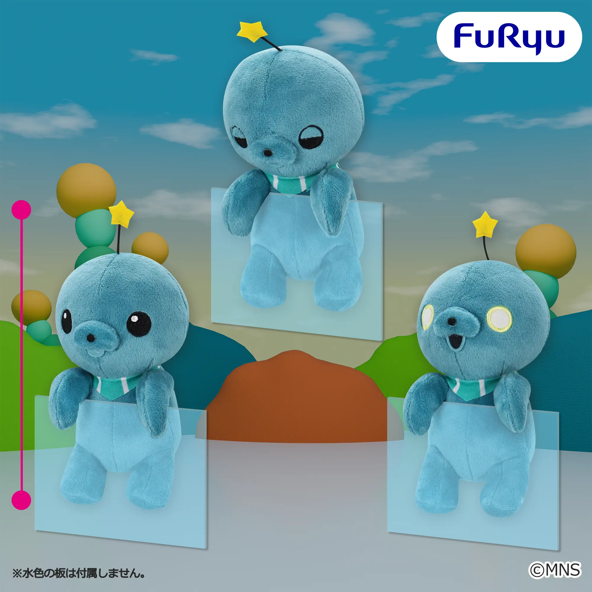教育番組 ひっかけぬいぐるみ
