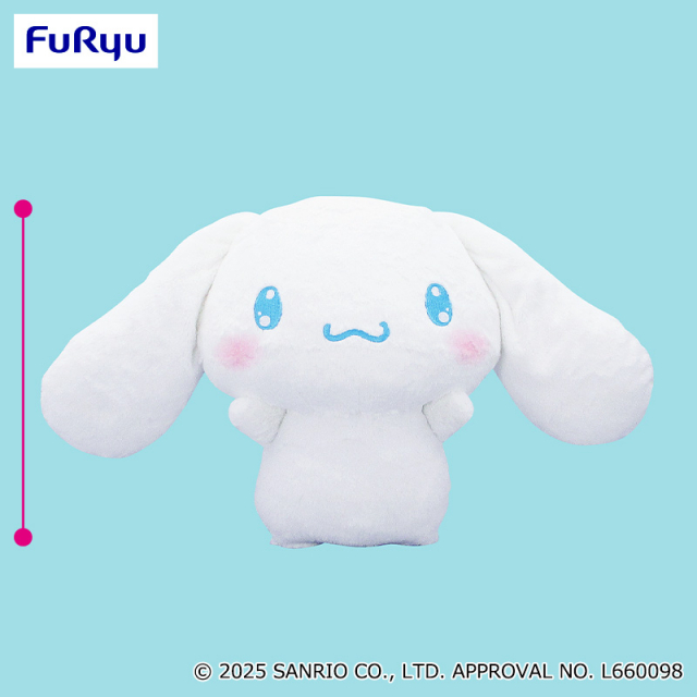 シナモロール だっこだっこ！超BIGぬいぐるみ