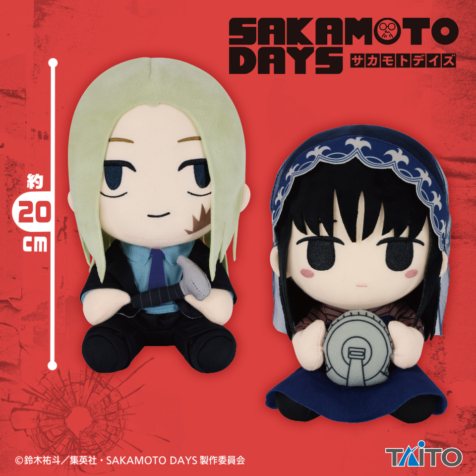 SAKAMOTO DAYS　はぐはぐぬいぐるみvol.3　神々廻＆大佛