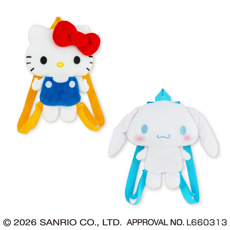 サンリオキャラクターズ ワクワクぬいぐるみリュック