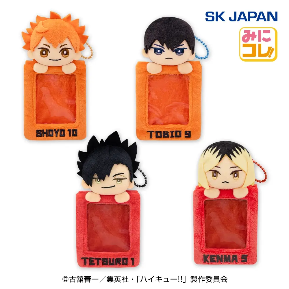 ハイキュー!!