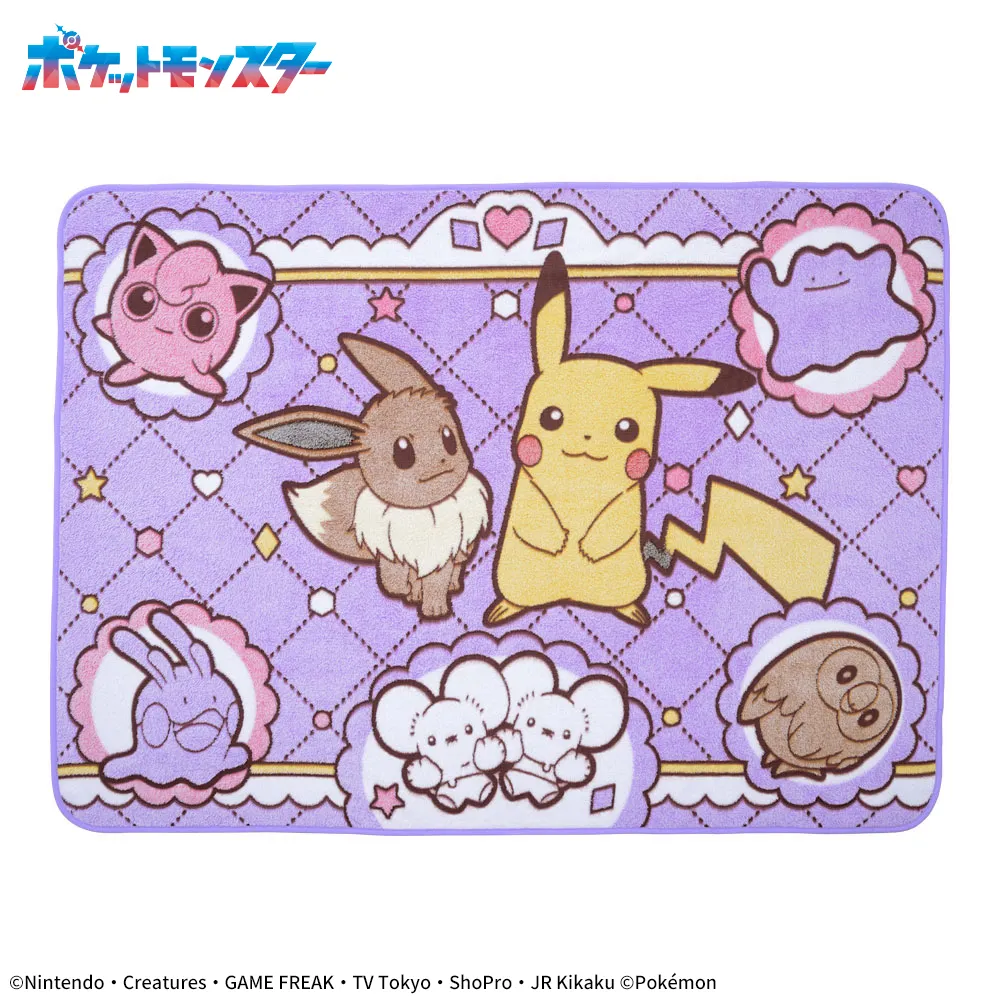 ポケットモンスタープラチナムザッカfuwa&hugブランケット～ピカチュウ&イーブイ～