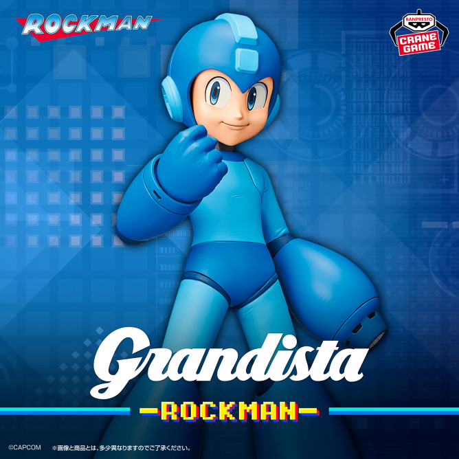 ロックマン Grandista-ROCKMAN-