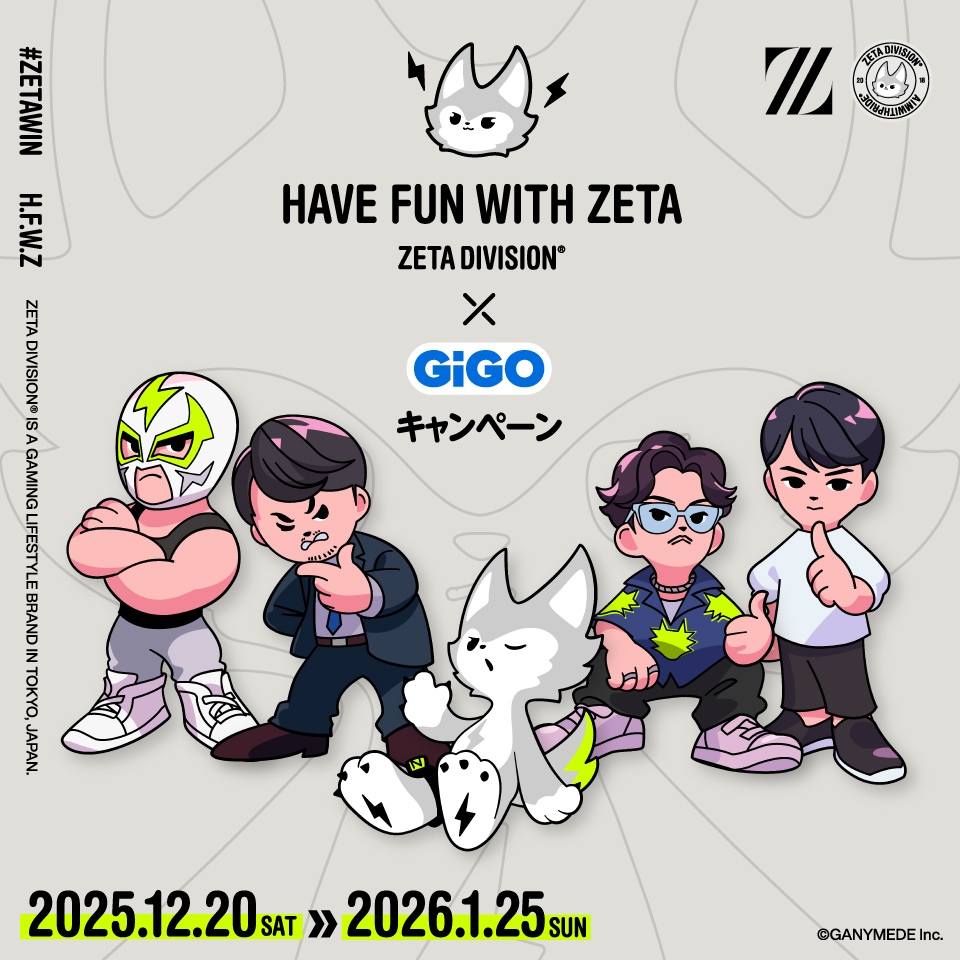 HAVE FUN WITH ZETA ZETA DIVISION×GiGOキャンペーン