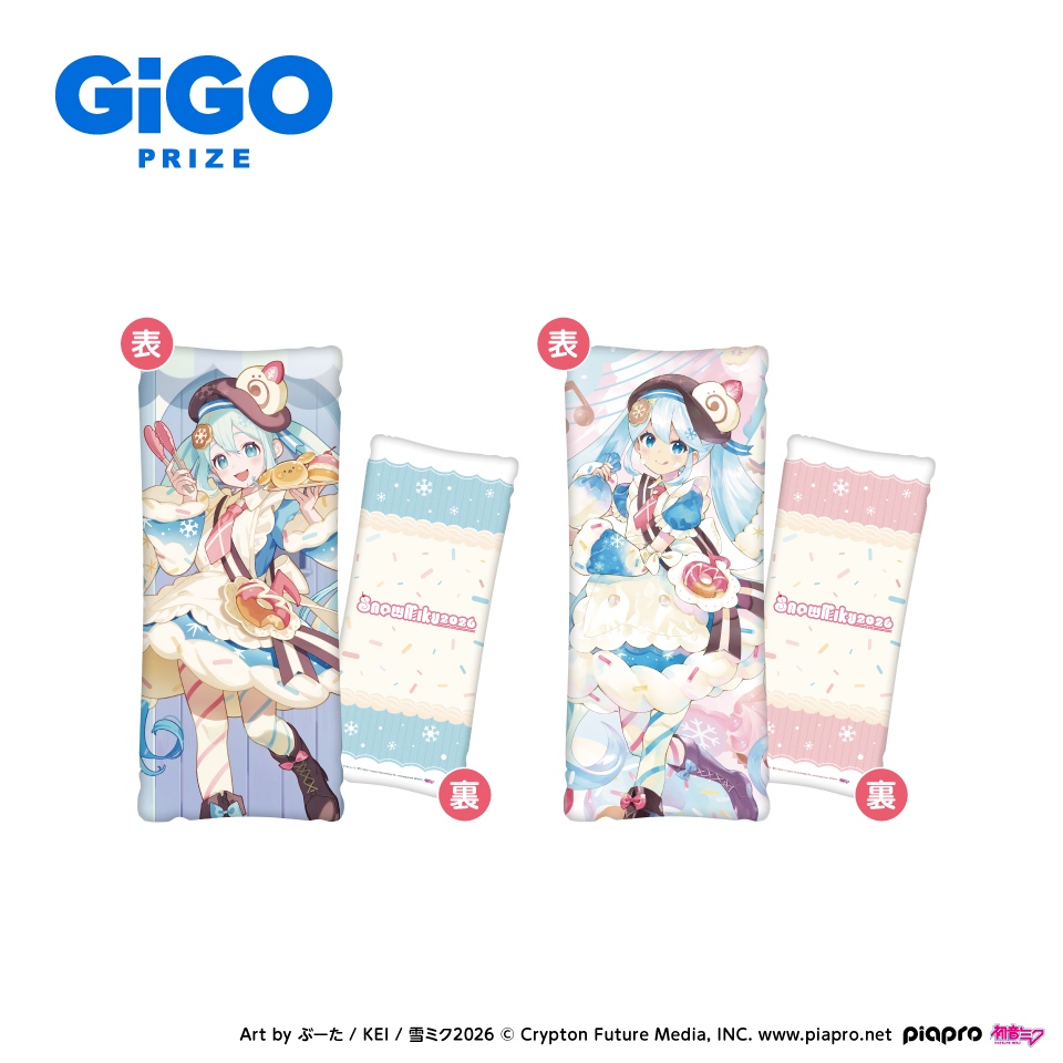 SNOW MIKU 2026 ビッグクッション～GiGO限定～