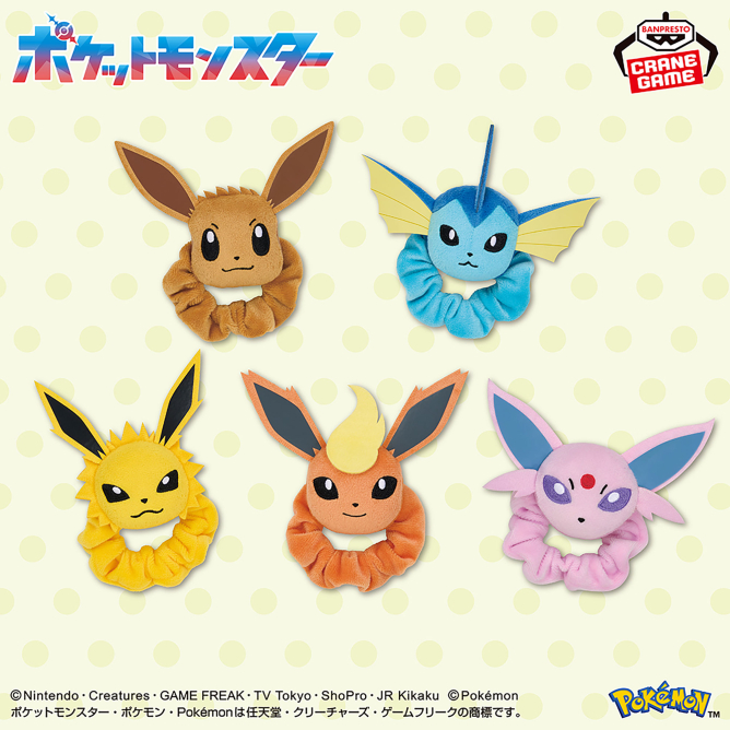 ポケモン