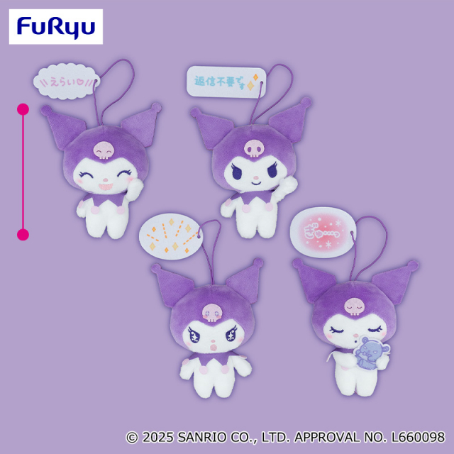 クロミ もっと伝えたい♡エモーションマスコット～クレヨンパープル～