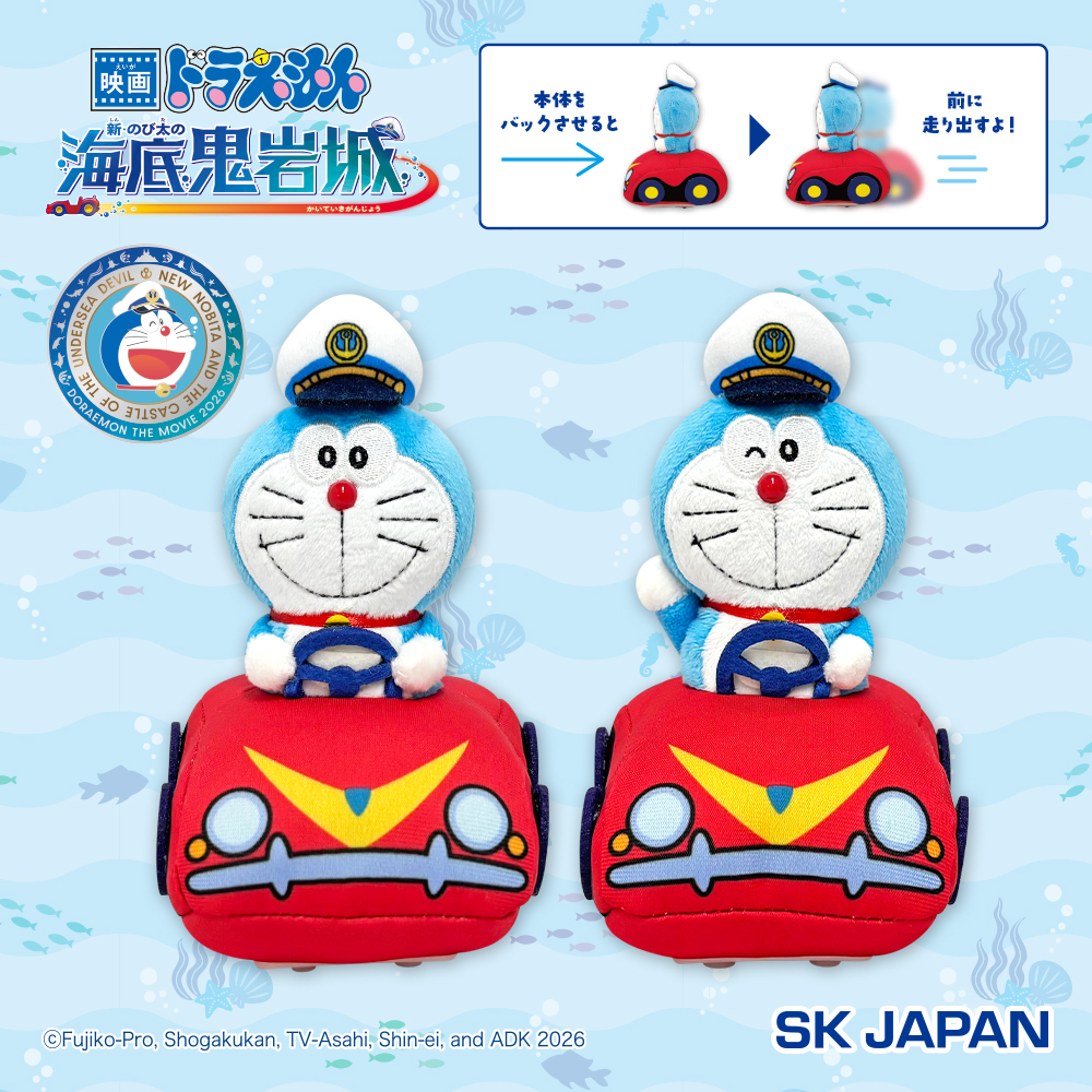 映画ドラえもん2026 プルバックカー