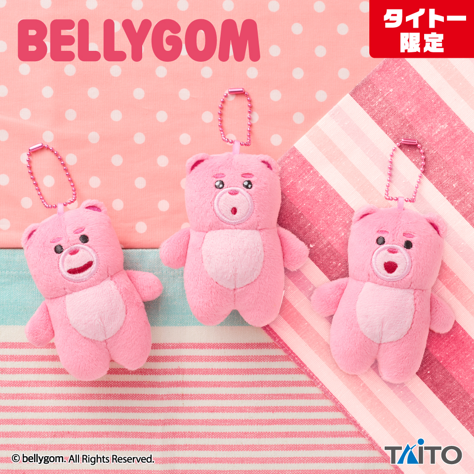 BELLYGOM　ぬいぐるみマスコット