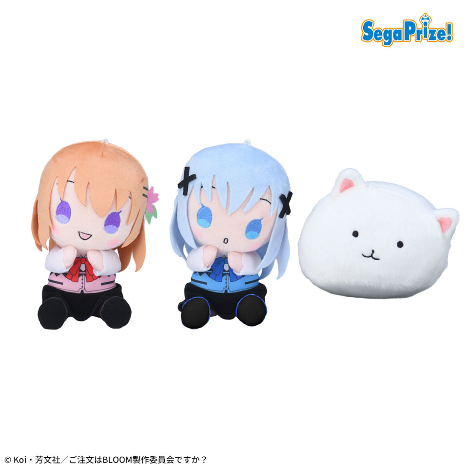 ご注文はうさぎですか？ ひょこぴょこ ぬいぐるみVol.1