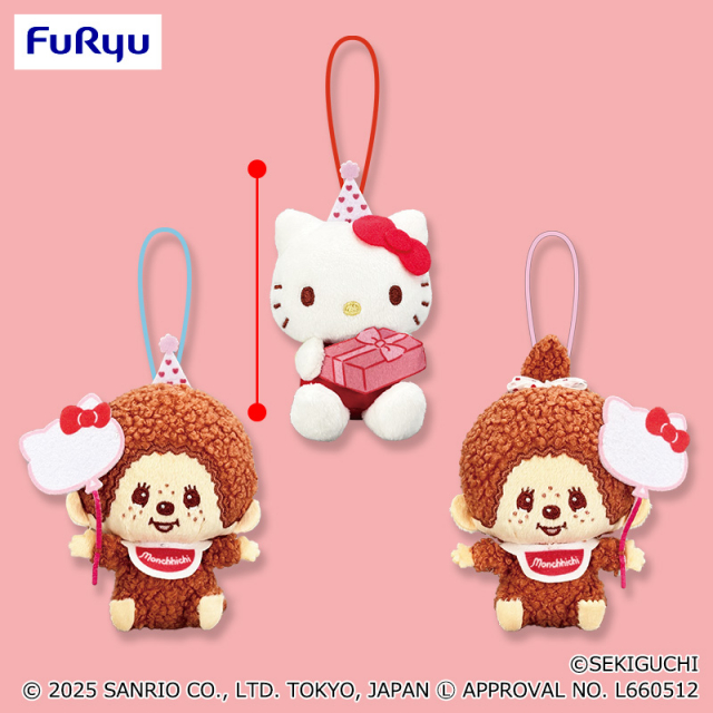モンチッチ×ハローキティ アニバーサリーおすわりマスコット