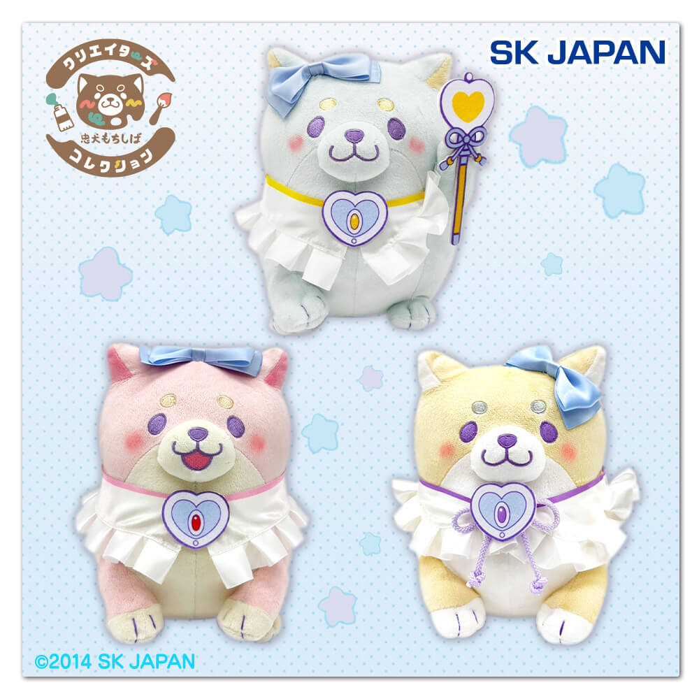 忠犬もちしば×ペパーミント ぬいぐるみ