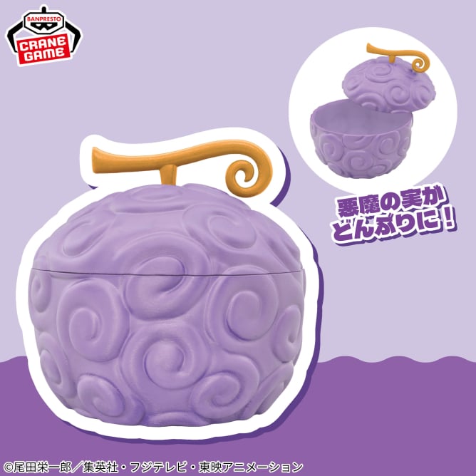 ワンピース 悪魔の実どんぶり-ゴムゴムの実-