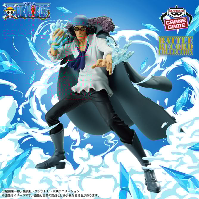ワンピース BATTLE RECORD COLLECTION-KUZAN-
