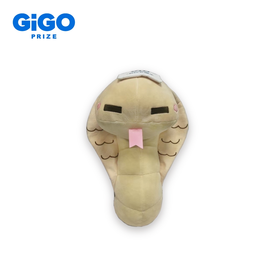 【図鑑MOVE】危険じゃない生物ぬいぐるみ モザンビークドクハキコブラ ～GiGO限定～