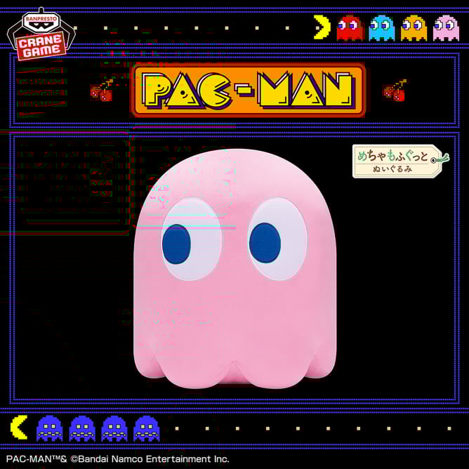 パックマン めちゃもふぐっとぬいぐるみ～ピンキー～