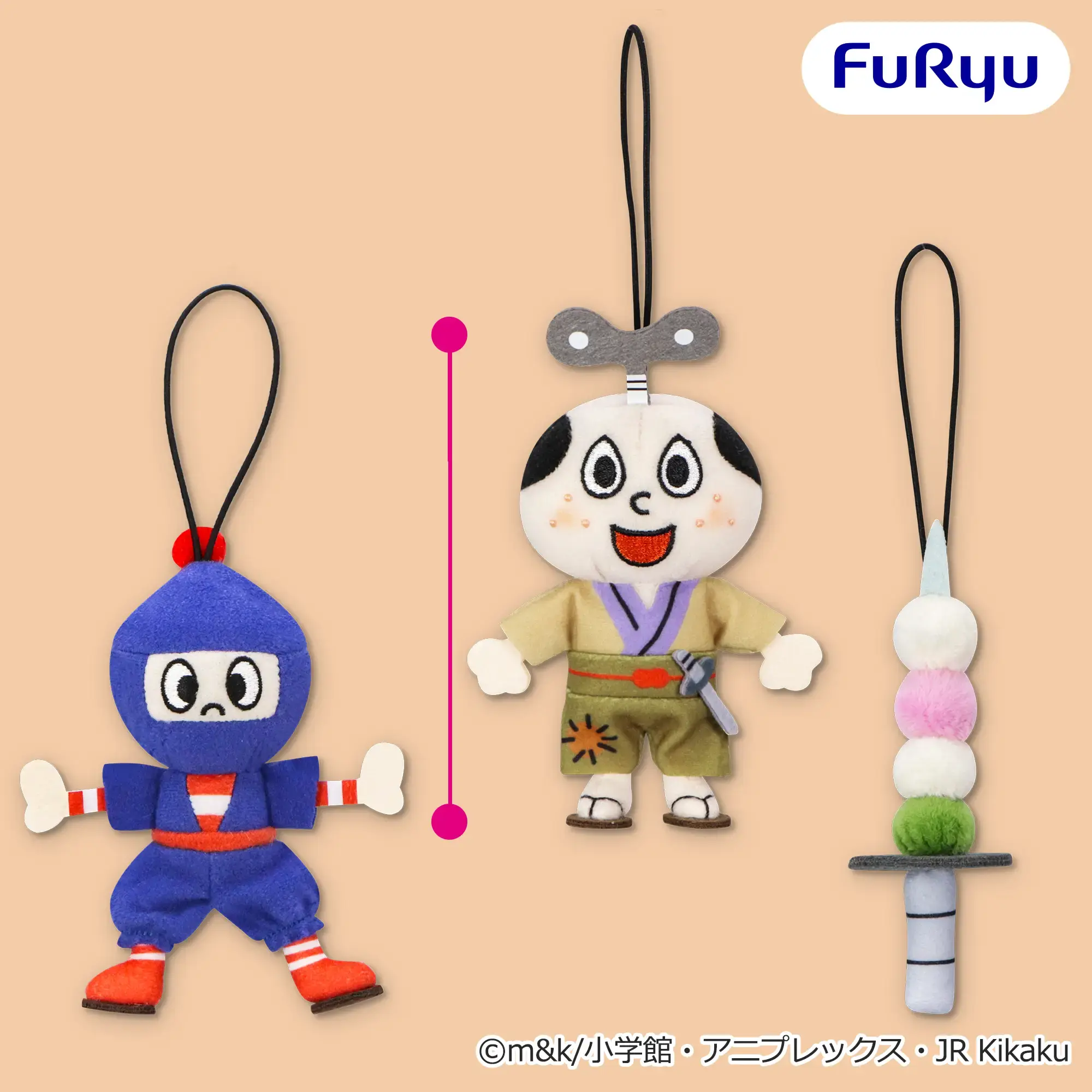 キーホルダー