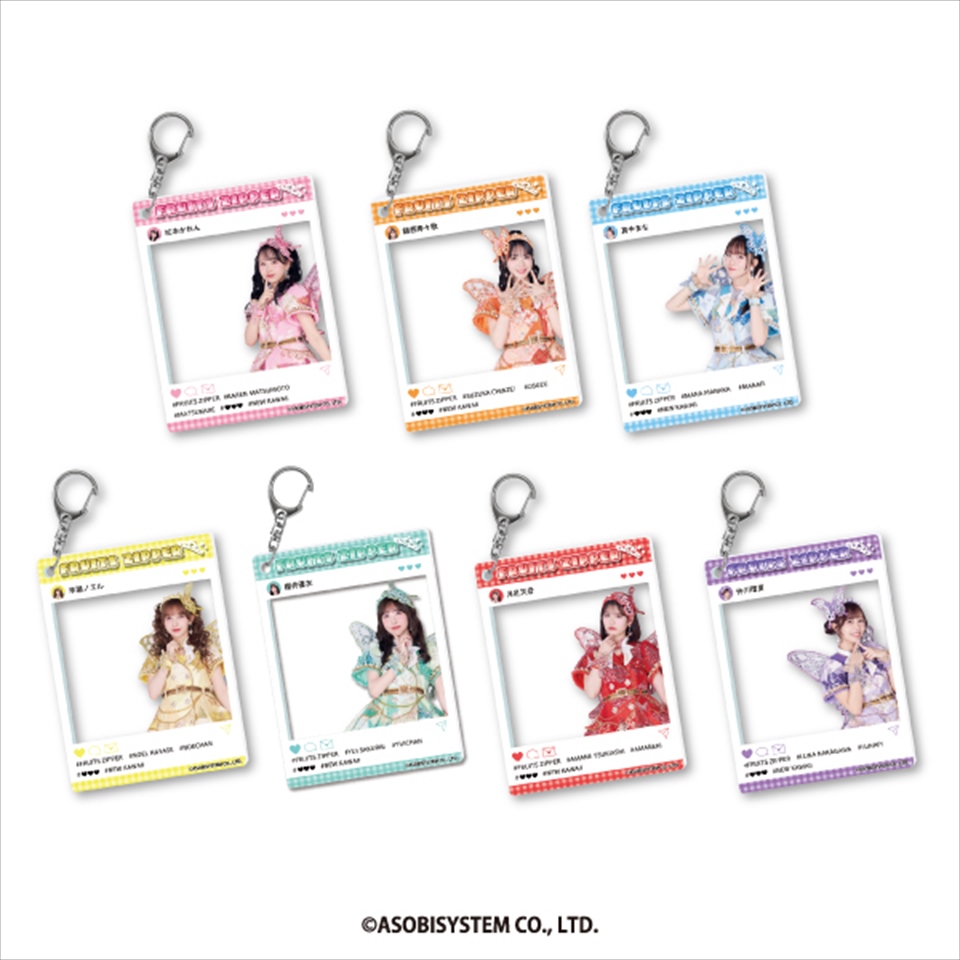 FRUITSZIPPER アクリルキーホルダー～GiGO限定～