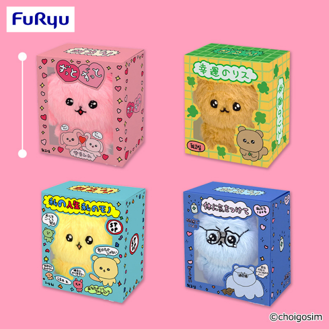 チェゴシム 箱入りマスコット