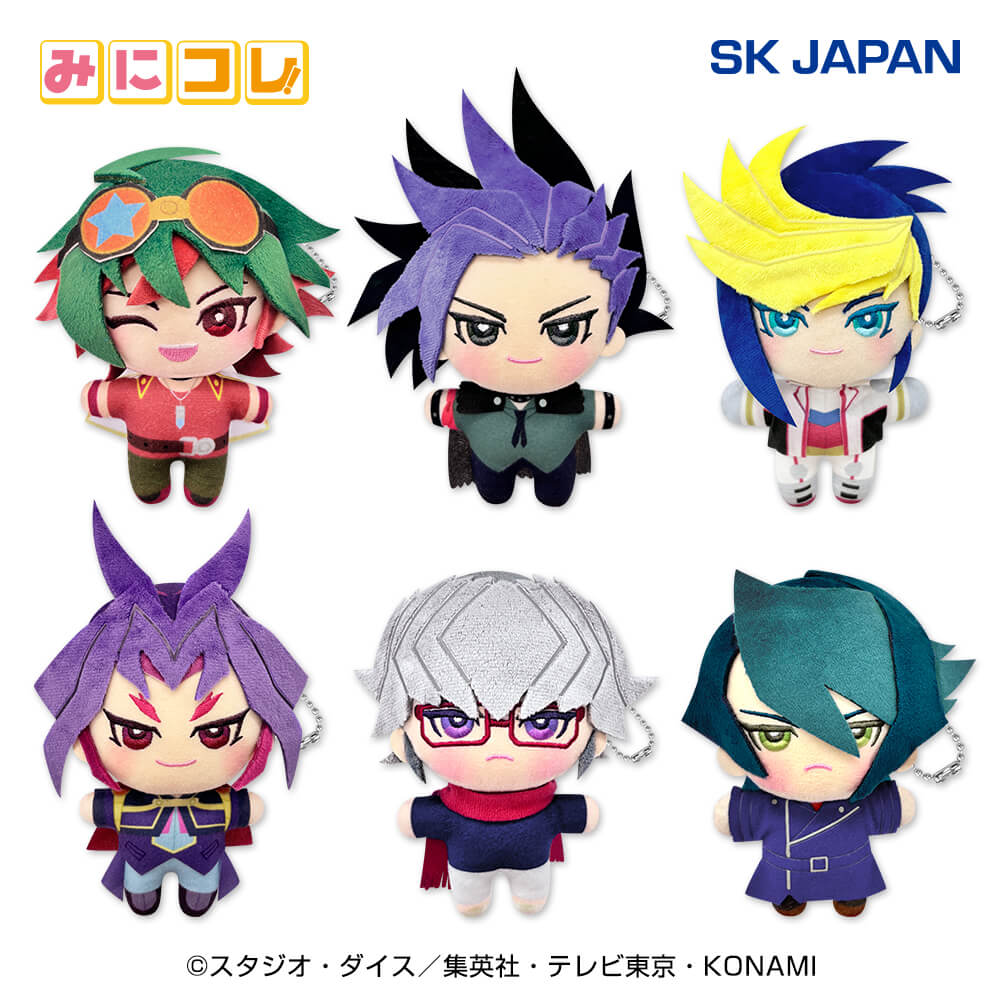 遊☆戯☆王 ARC-V みにコレ！ぬいぐるみマスコット