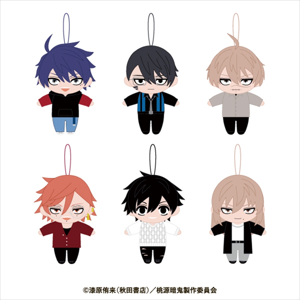 桃源暗鬼 マスコットぬいぐるみ~GiGOグループのお店限定~