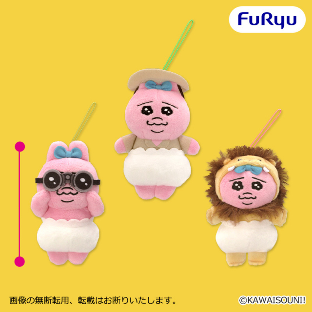 おぱんちゅうさぎ おぱサファリ マスコット