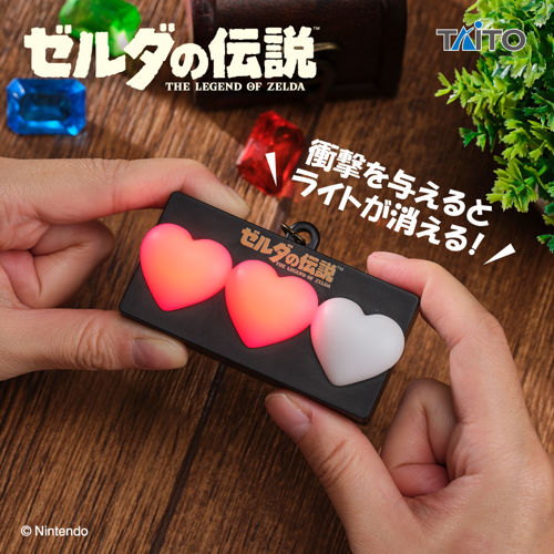 ゼルダの伝説 ぴかっとフィギュア ハートの器