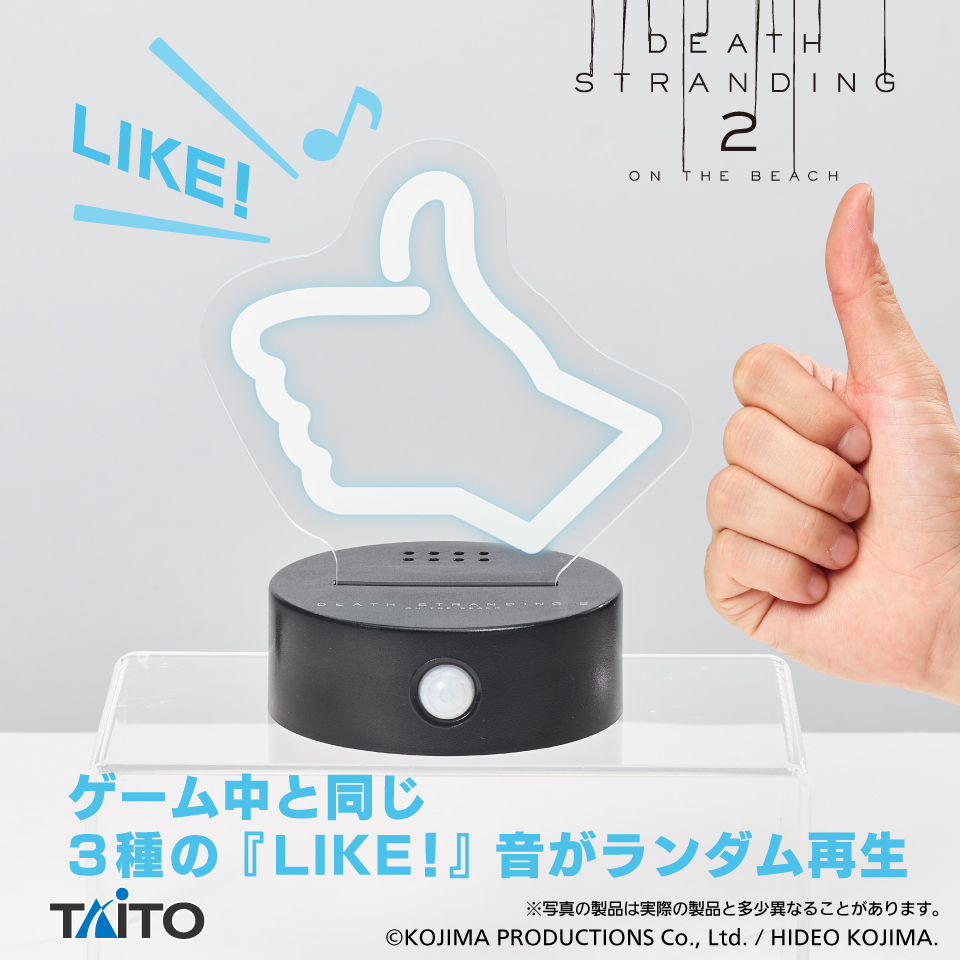 デス・ストランディング２　サウンドセンサーライト LIKE!