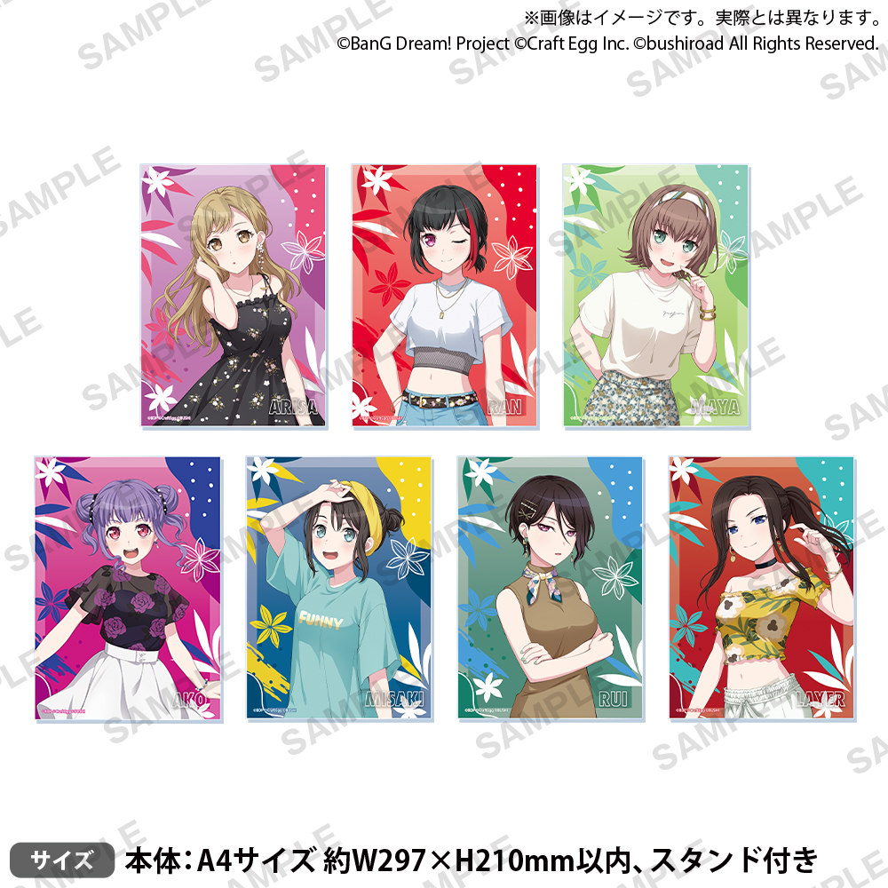 バンドリ！ ガールズバンドパーティ！ イラストアクリルボード 2023 Summer ver.