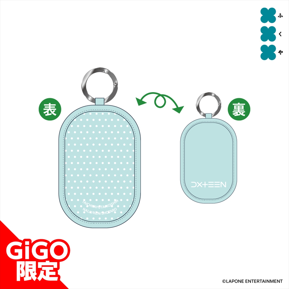 DXTEEN ぬいぐるみポーチ~GiGOグループのお店限定~