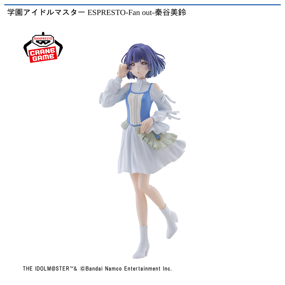 学園アイドルマスター ESPRESTO-Fan out-秦谷美鈴