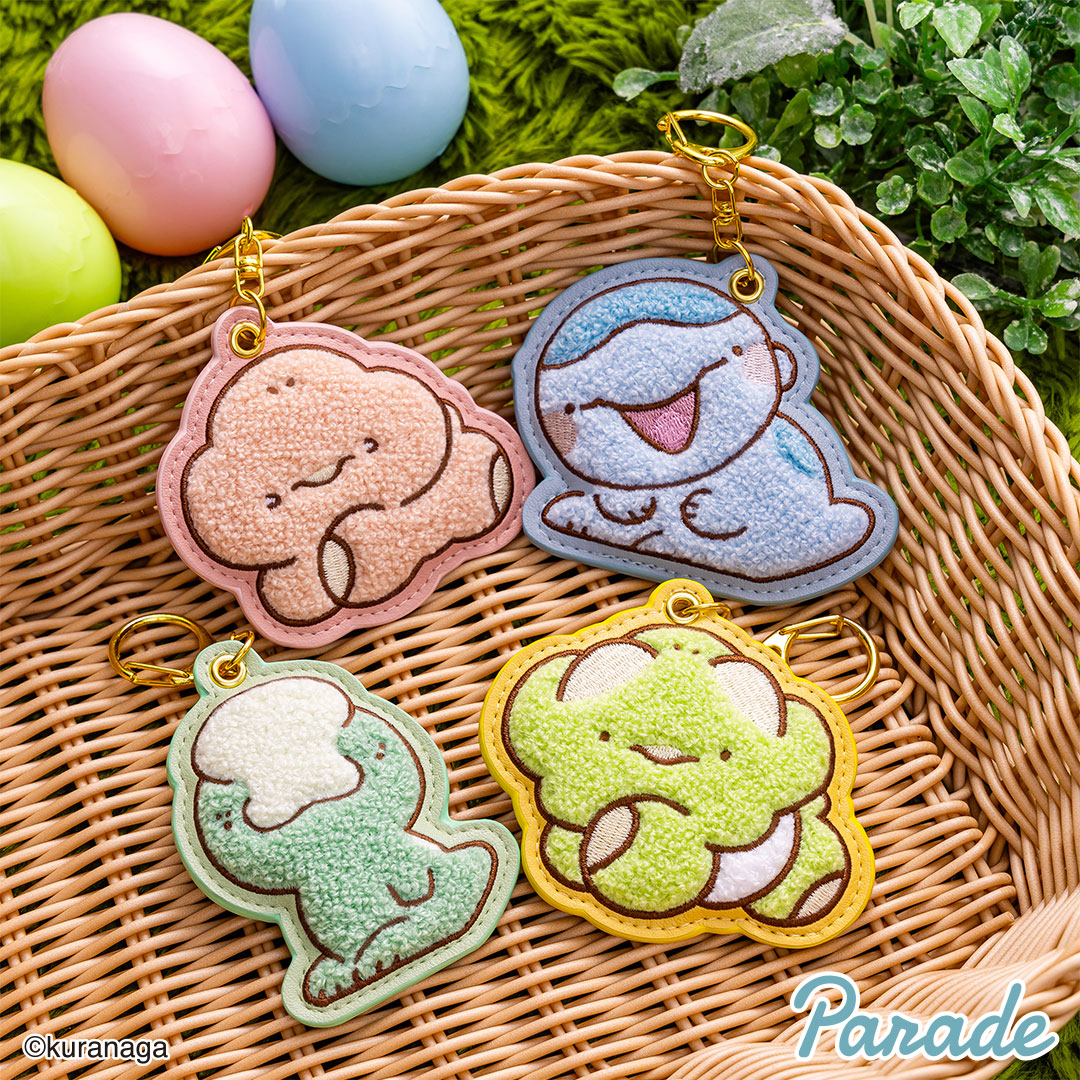 恐竜はじめました もこもこサガラ刺繍キーホルダー