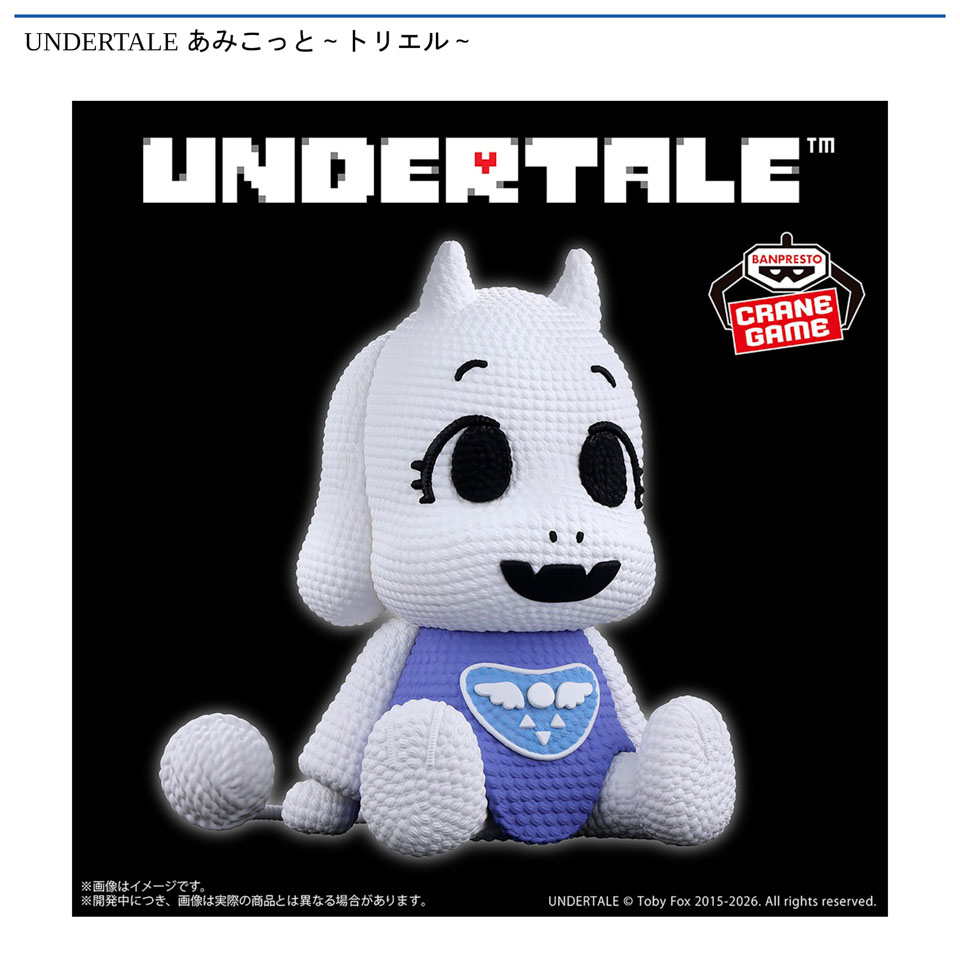 あみこっと