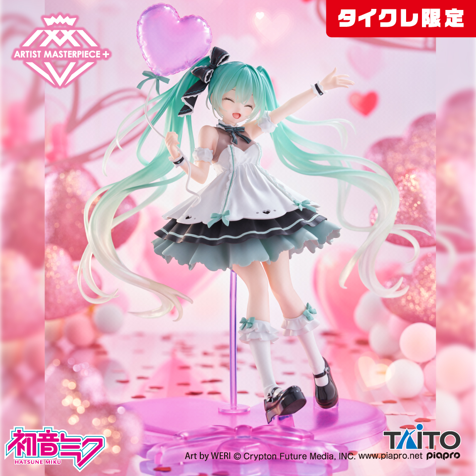 初音ミク】最新プライズ 2025年8月・9月入荷予定一覧 – 攻略大百科