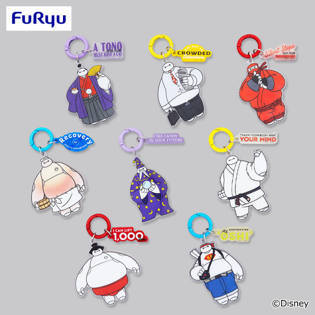 ベイマックス MASHIMASHI コスチューム じゃらじゃらチャーム