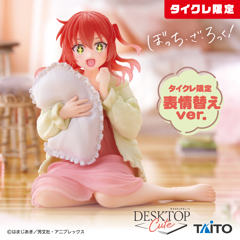 アニメ「ぼっち・ざ・ろっく！」　Desktop Cute フィギュア　喜多郁代～ルームウェアVer.～（タイクレ限定）