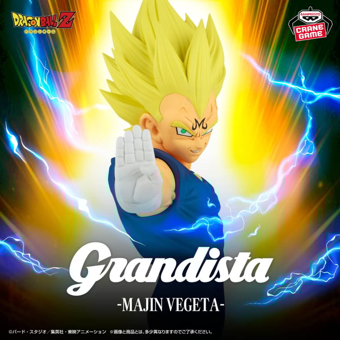 ドラゴンボールZ Grandista-MAJIN VEGETA-
