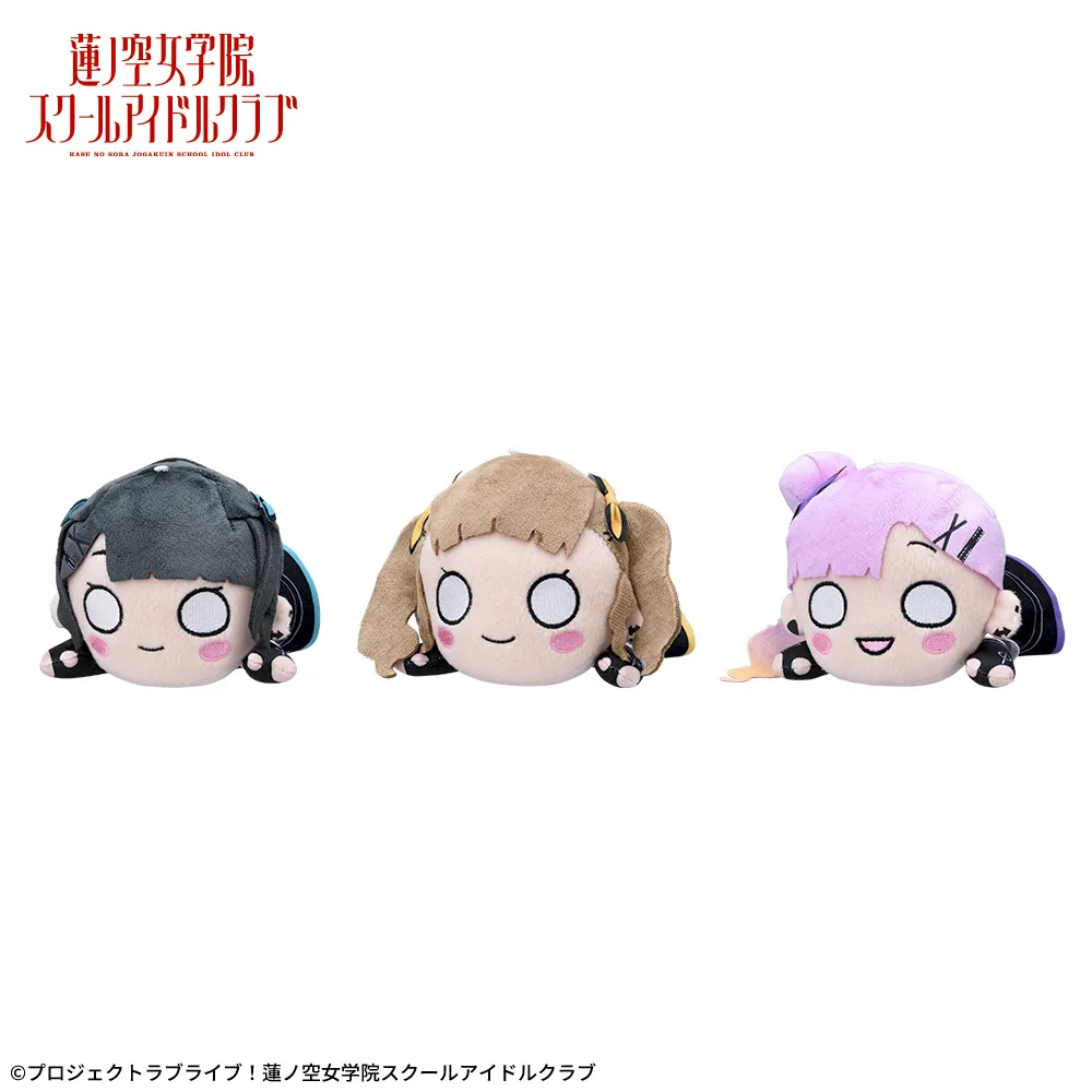 ラブライブ！蓮ノ空女学院スクールアイドルクラブ寝そべりぬいぐるみ～アイドゥーミー！～Vol.2