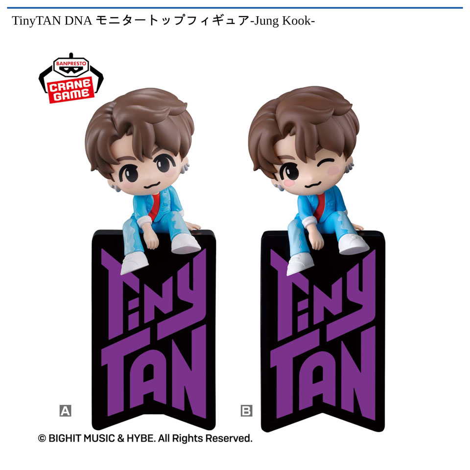 TinyTAN DNA モニタートップフィギュア-Jung Kook-