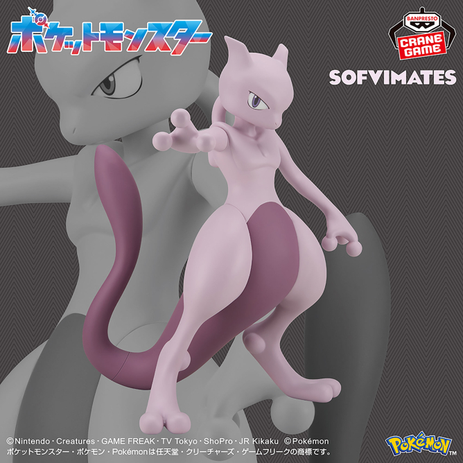 ポケットモンスター SOFVIMATES~ミュウツー~