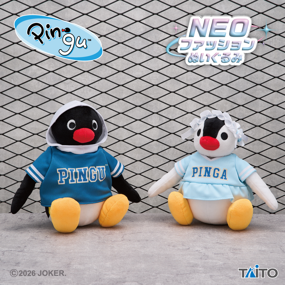 ピングー NEOファッションぬいぐるみ スポーティーver.