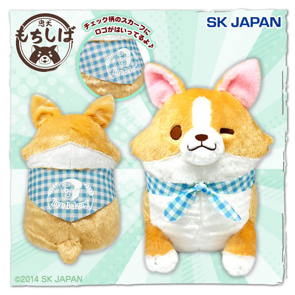 忠犬もちしば ででーんと超BIGぬいぐるみ こむぎ