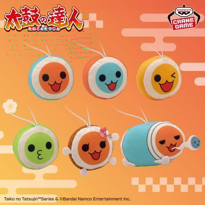 太鼓の達人 ぬいぐるみちゃーむ