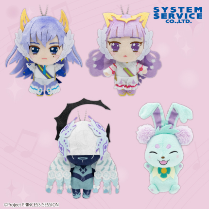 プリンセッション・オーケストラ ぬいぐるみ Part3