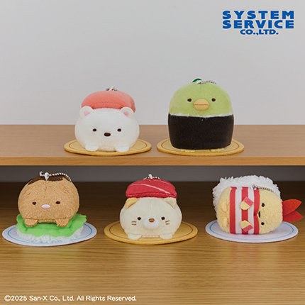 すみっコぐらし おすしの会 おすしになりきりボールチェーン付きぬいぐるみ