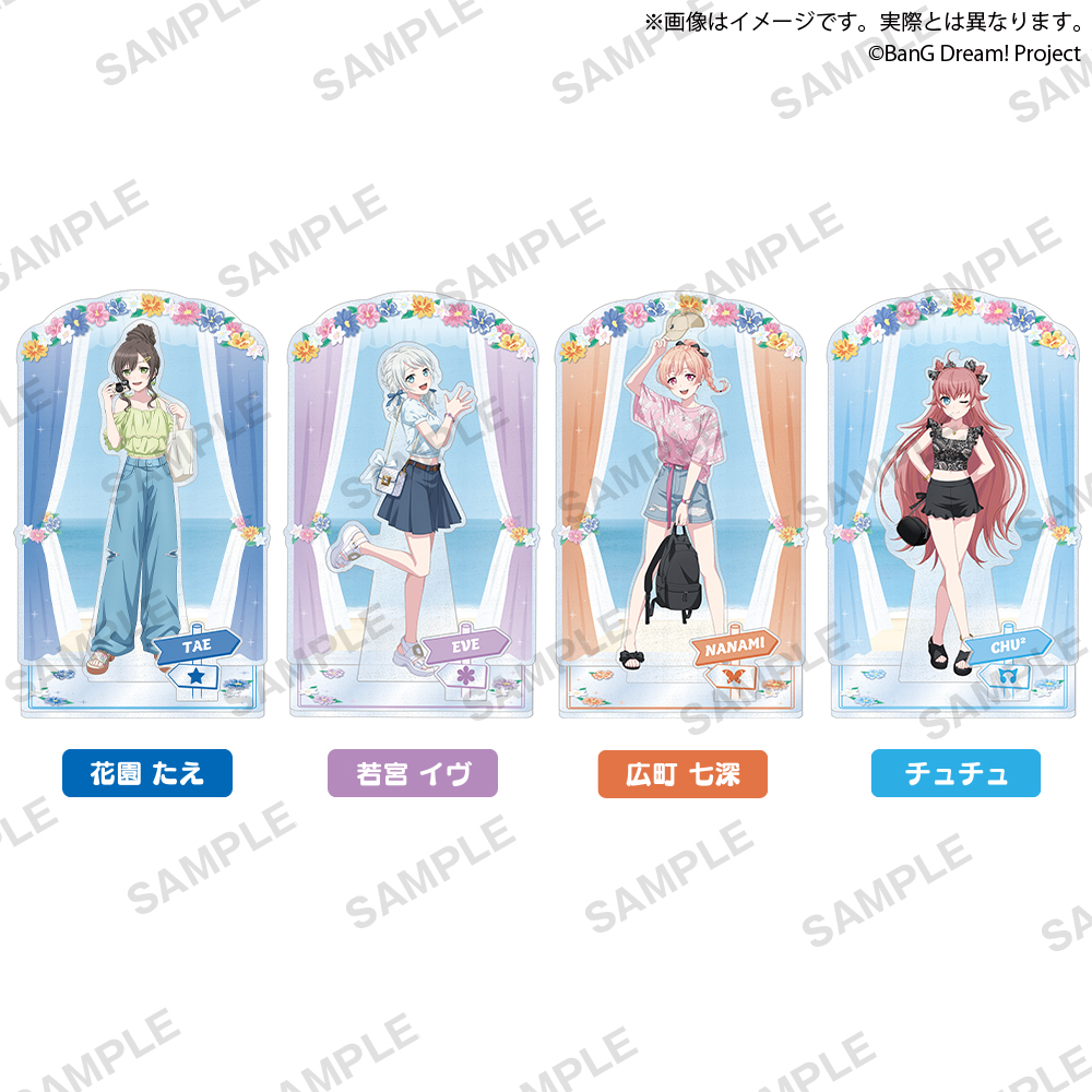 バンドリ！ ガールズバンドパーティ！　ビッグジオラマアクリルフィギュア2024 Summer ver. vol.1