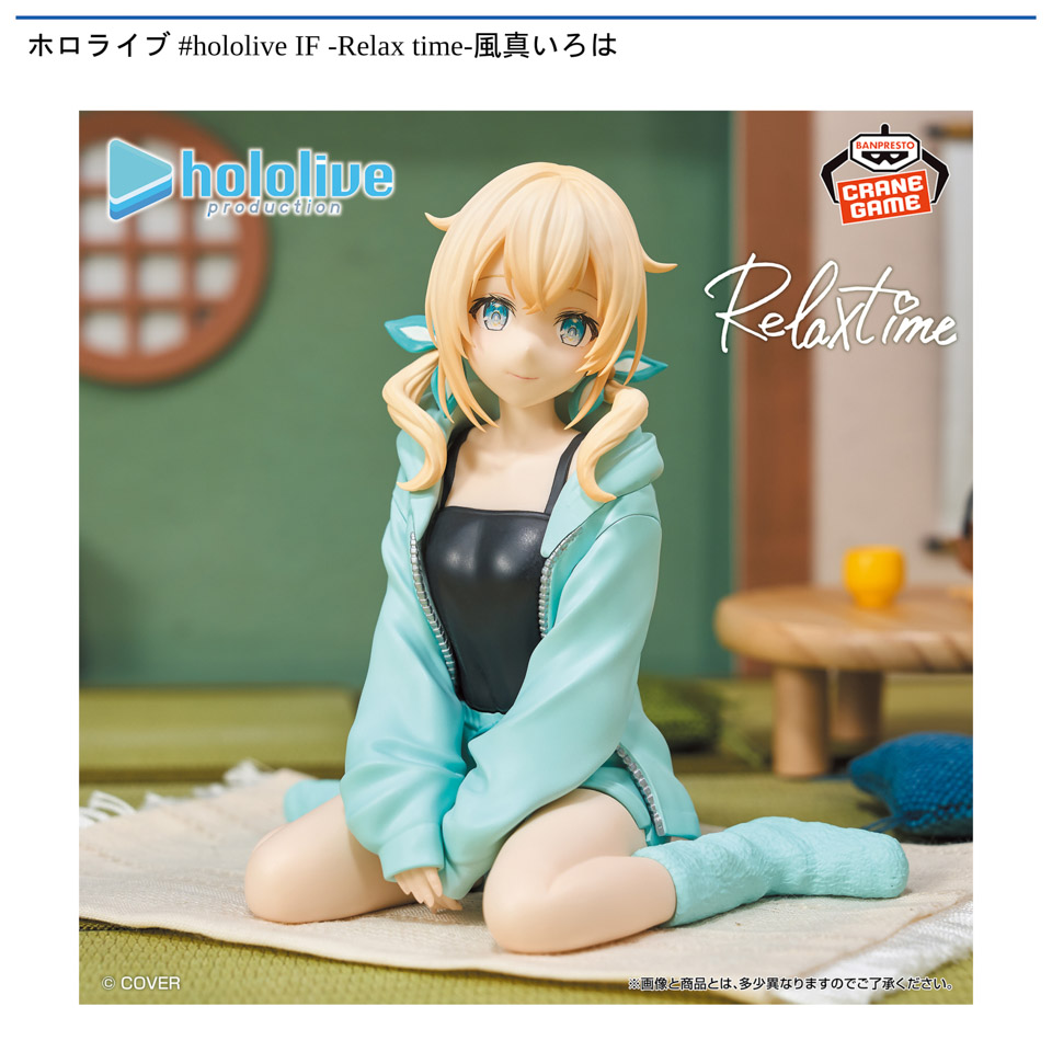 hololive