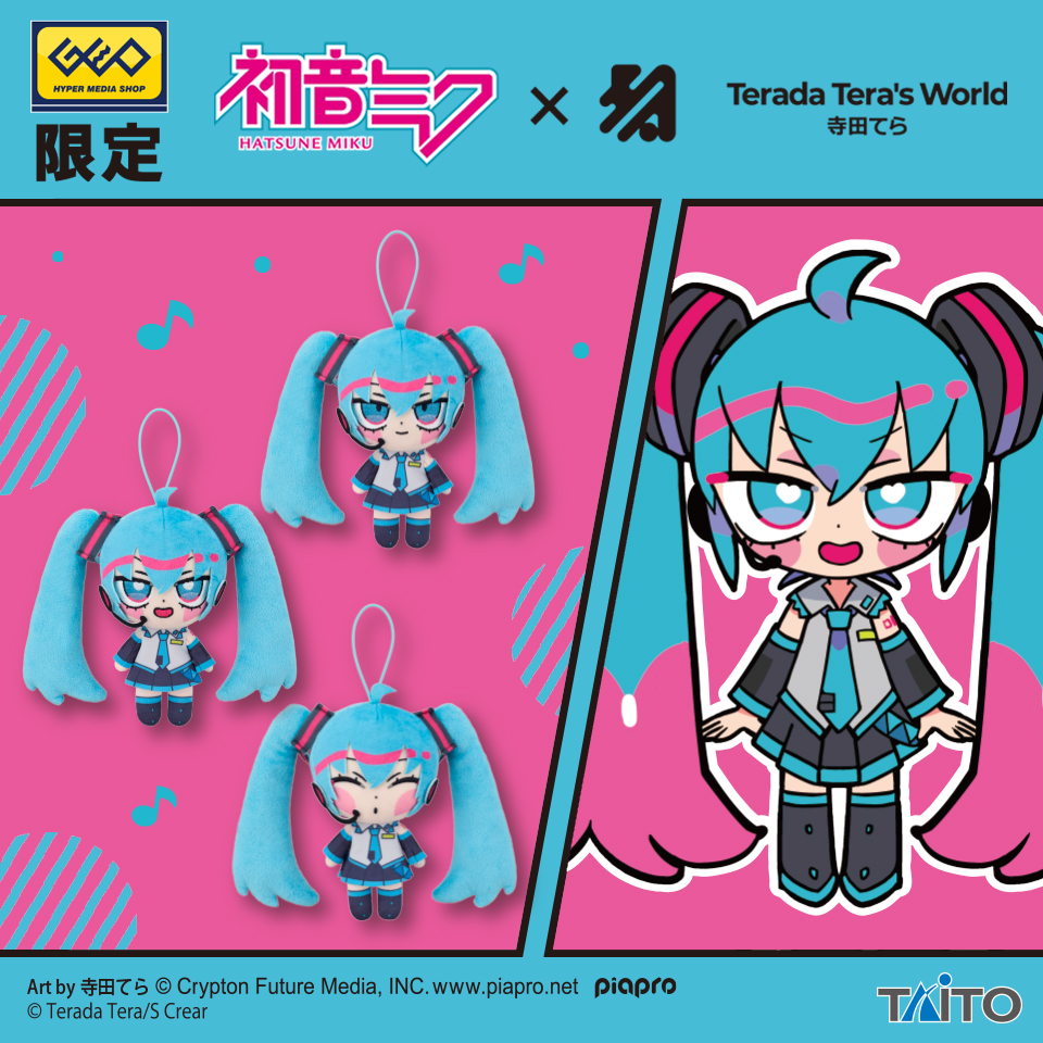 初音ミク×寺田てら　ぬいぐるみマスコット