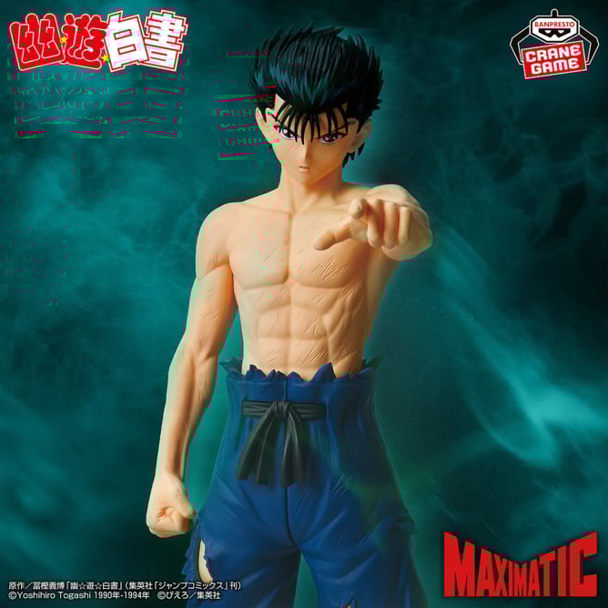 幽☆遊☆白書 MAXIMATIC YUSUKE URAMESHI