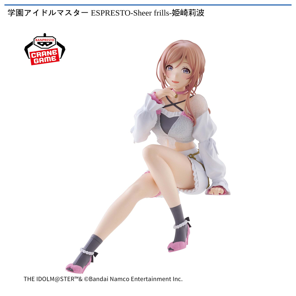 学園アイドルマスター ESPRESTO-Sheer frills-姫崎莉波